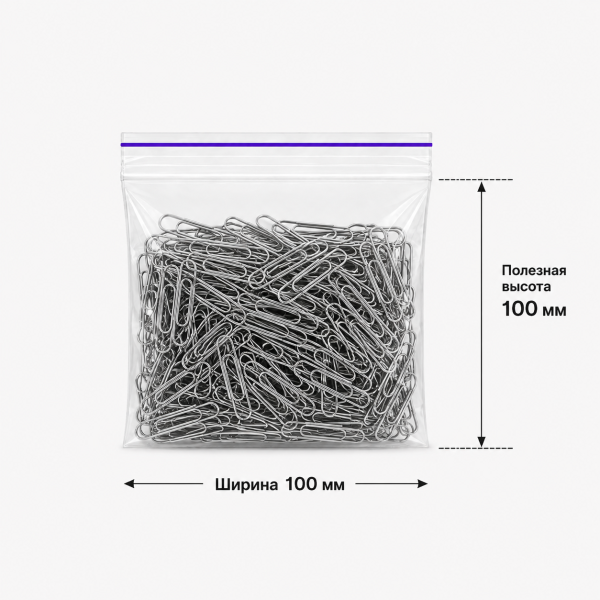 Пакет струна с замком Zip-lock 100*100мм / 40мкм