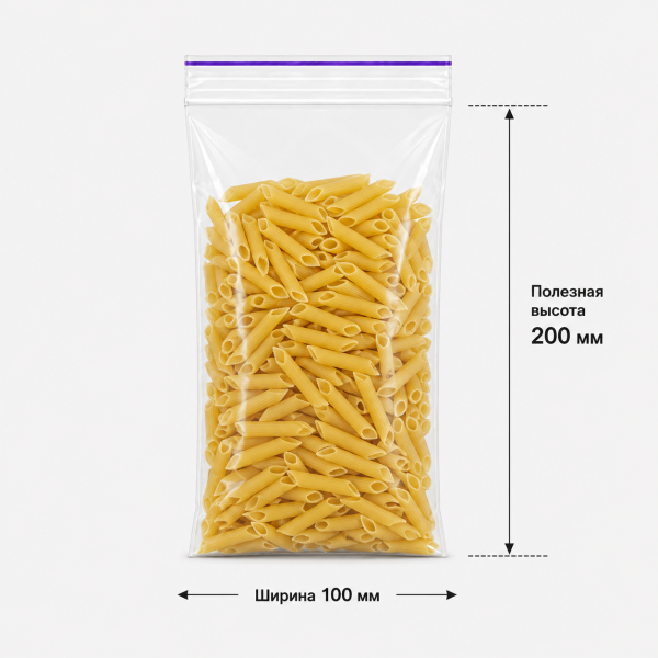 Пакет струна с замком Zip-lock 100*200мм / 40мкм