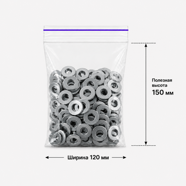 Пакет струна с замком Zip-lock 120*150мм / 40мкм