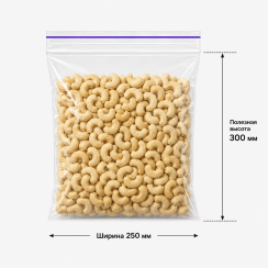 Пакет струна с замком Zip-lock 250*300мм / 100шт.