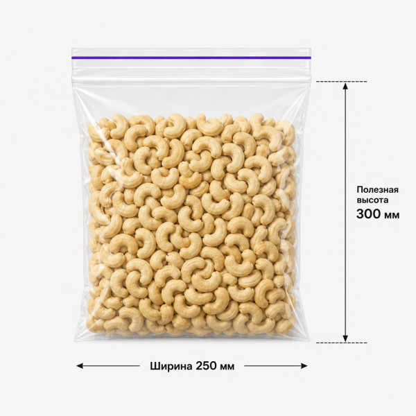 Пакет струна с замком Zip-lock 250*300мм / 50мкм