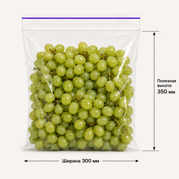 Пакет струна с замком Zip-lock 300*350мм / 50мкм