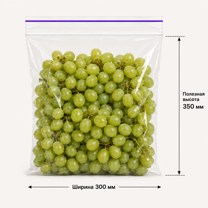 Пакет струна с замком Zip-lock 300*350мм / 50мкм