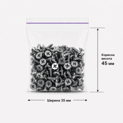 Пакети зі струною та застібкою Zip-lock 35×45 мм / 100шт.