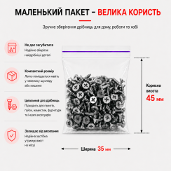 Пакети зі струною та застібкою Zip-lock 35×45 мм / 100шт.