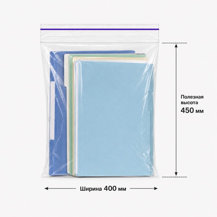 Пакет струна с замком Zip-lock 400*450мм / 50мкм