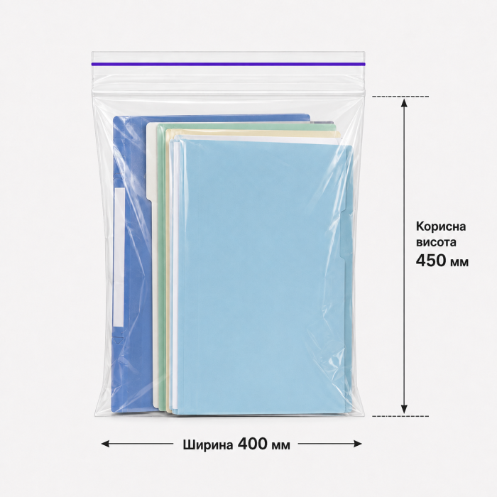 Пакет зі струною та застібкою Zip-lock 400×450 мм / 50 мкм