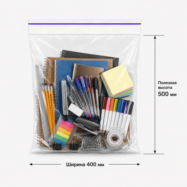 Пакет струна с замком Zip-lock 400*500мм / 50мкм