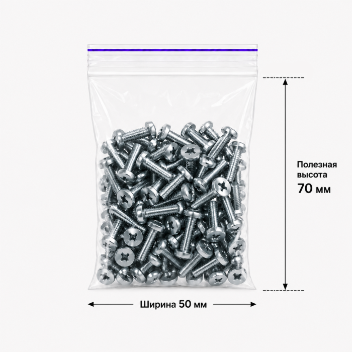 Пакет струна с замком Zip-lock 50*70мм / 40мкм