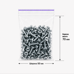 Пакети із застібкою Zip-lock, 50×70 мм / 100шт.