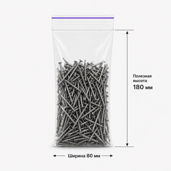 Пакет струна с замком Zip-lock 80*180мм / 40мкм