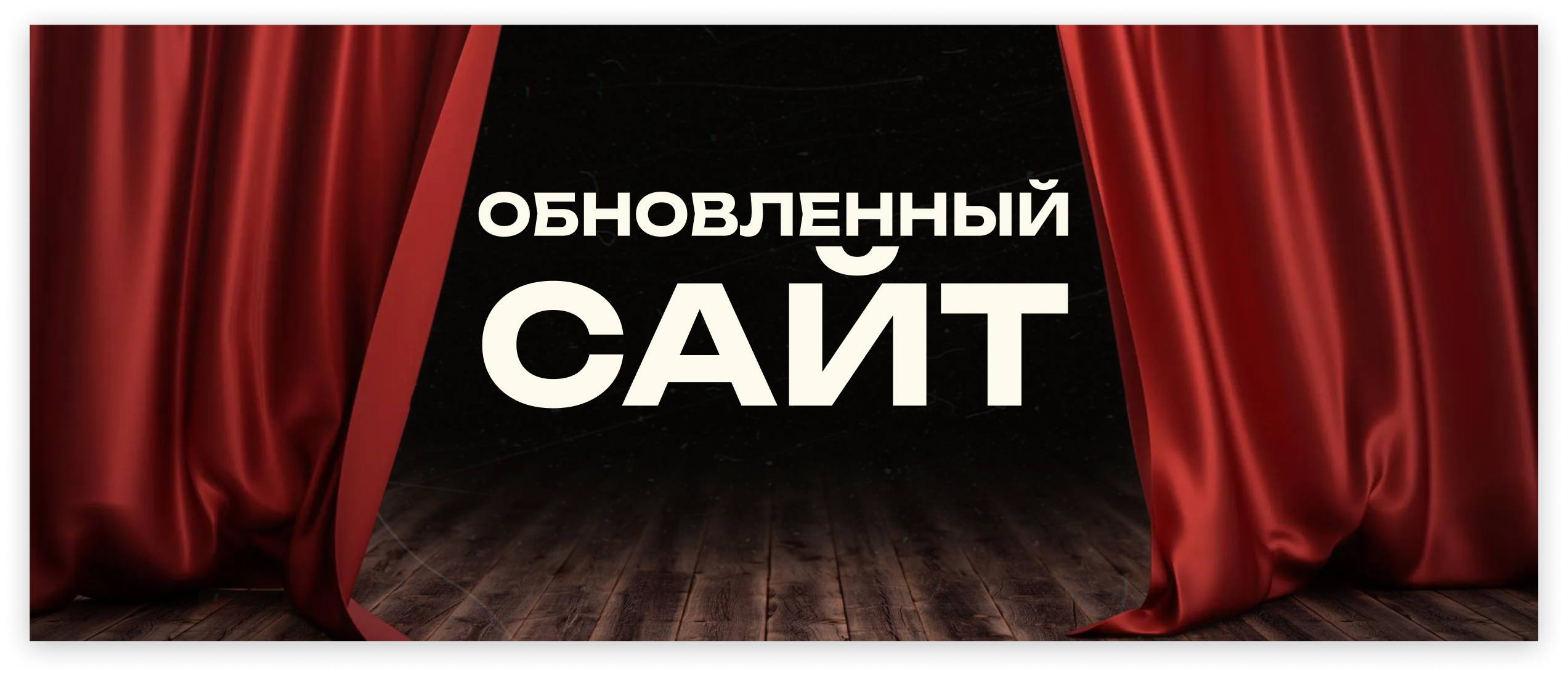 Обновлённый сайт justpack.ua!