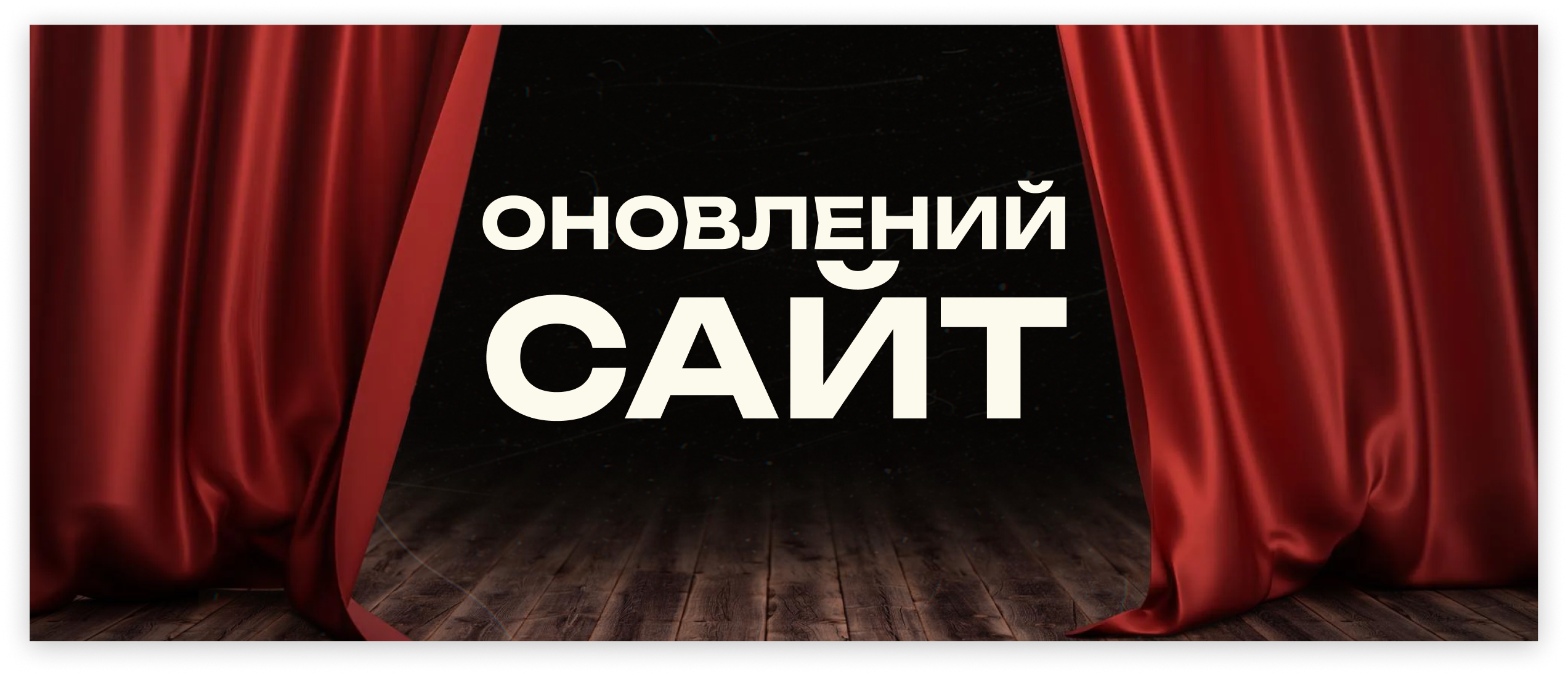 Оновлений сайт justpack.ua!